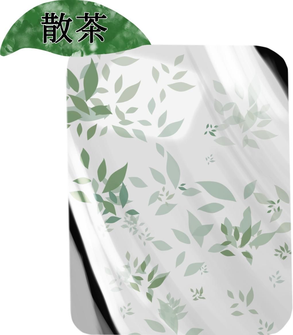 散茶