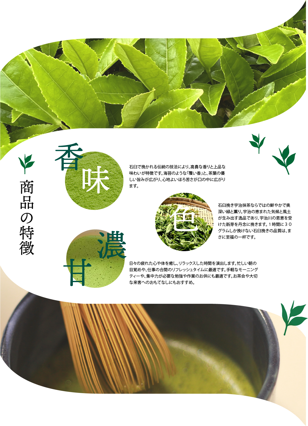 辻利