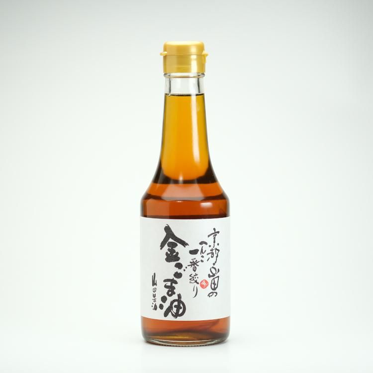たらこまる 山田製油 金ごま油 275g - 京都アンテナショップ丸竹夷- maru