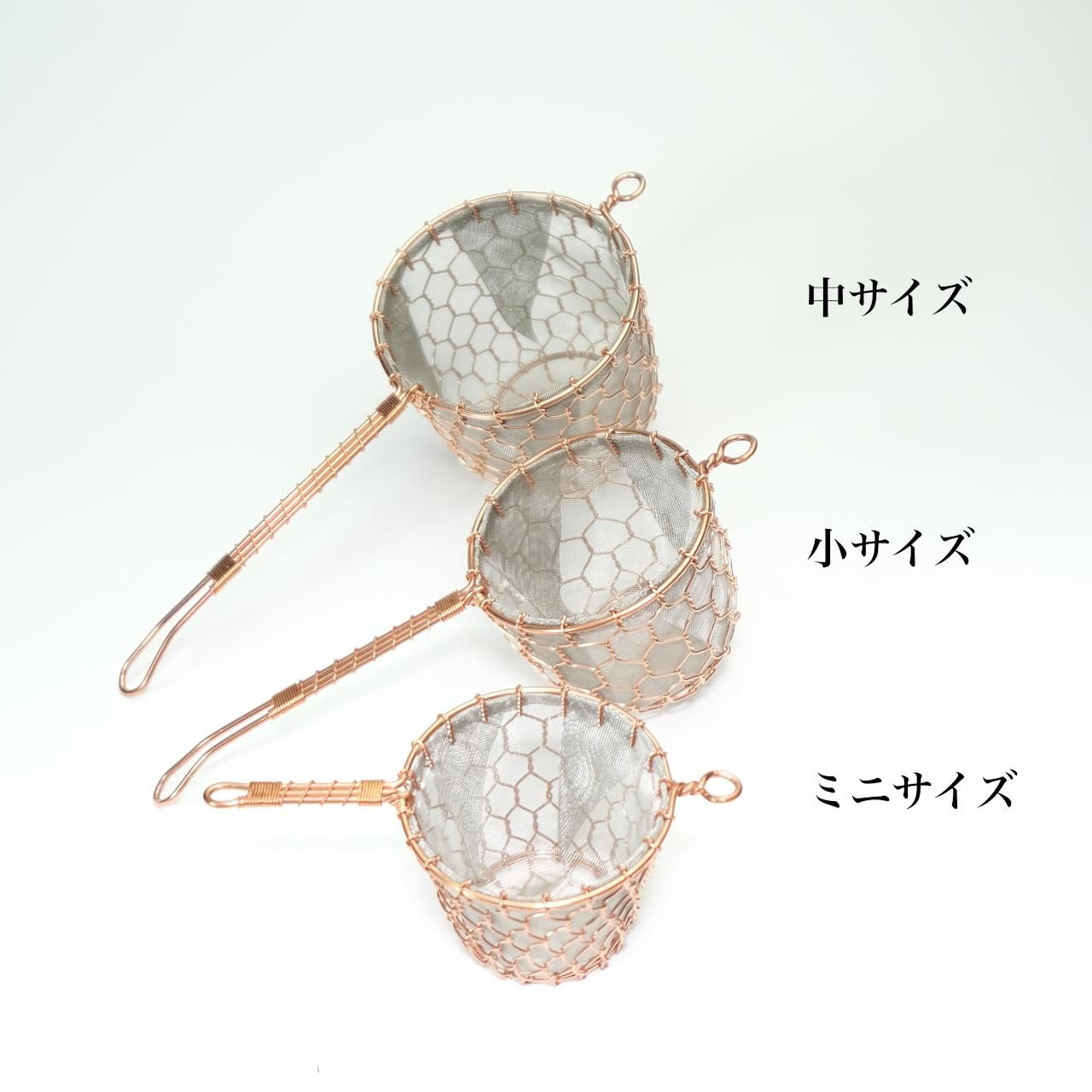 有次　茶こし　京都 2025年最新】有次 茶こしの人気アイテム - メルカリ