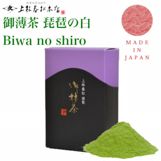 ӽվŹ  ʤ(Biwanoshiro) KYOTO UJI matcha Green Tea Powder  Kanbayashi Shunsho Honten 