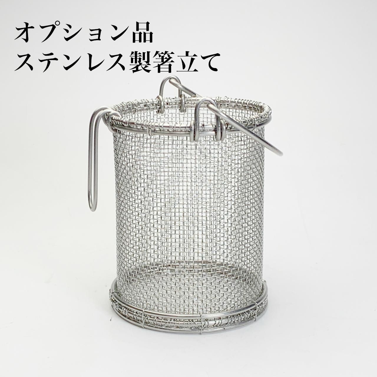 鳥井金網工芸 ステンレス製 手編み水切りカゴ 丸型(直径25cm 鳥井金網工芸 ステンレス製 手編み水切りカゴ 丸型(直径25cm