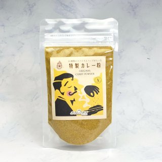 京都白川ガラムマサラの特製ブレンドカレー粉50g