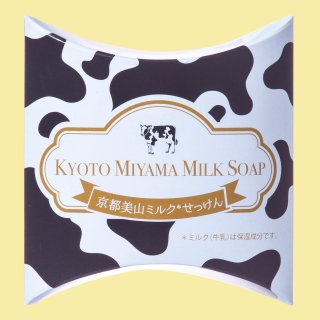 京都美山のミルクせっけん 15g