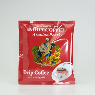京都の老舗喫茶店イノダコーヒ アラビアの真珠 ドリップコーヒー 5袋入