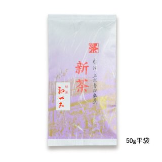 上林春松本店 新茶 「初づみ」50g