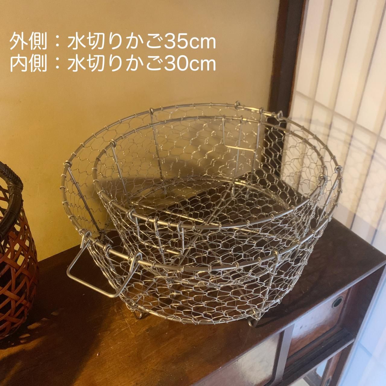 鳥井金網工芸 丸かご 水切りかご ステンレス製 marutakeebisu_tk-marukago-24
