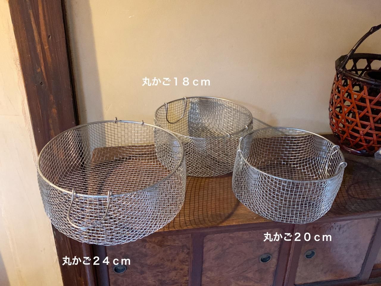 鳥井金網工芸 ステンレス製 丸カゴ（直径18cm）水切りカゴ