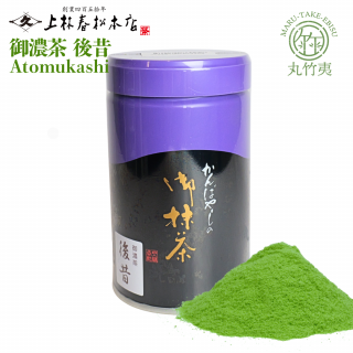 <img class='new_mark_img1' src='https://img.shop-pro.jp/img/new/icons63.gif' style='border:none;display:inline;margin:0px;padding:0px;width:auto;' />ӽվŹ  ָ(Atomukashi)ǻ KYOTO UJI matcha Green Tea Powder  Kanbayashi Shunsho Honten 