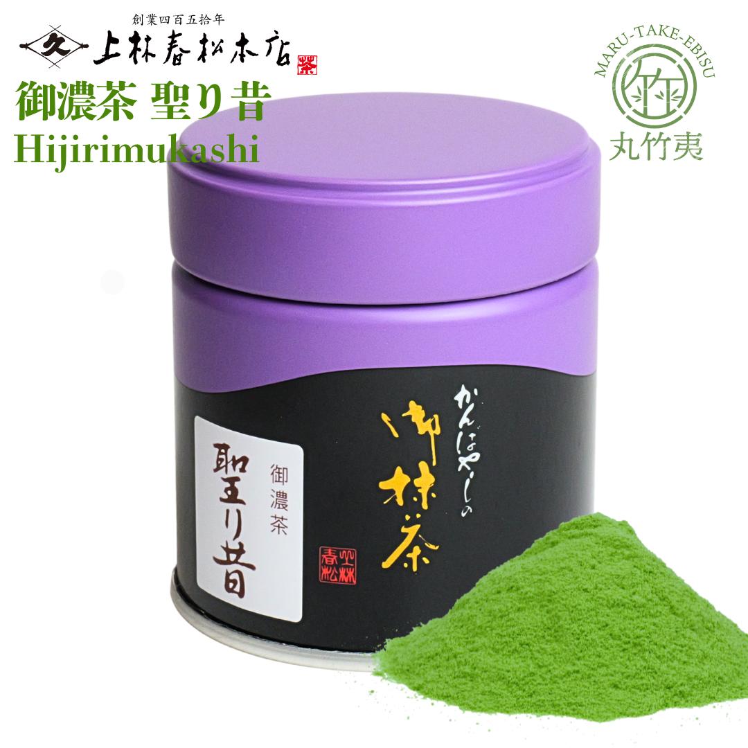 上林春松本店抹茶　21個セット 涼抹茶 お点前用抹茶 上林春松本店 - Sazen Tea