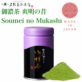 ���ӽվ���Ź ���� ���ٵ�λ�ɴǯ����ǰ �������Ρ�SoumeiNo Mukashi�ˡڴ����ꡦ£��/��¸�ѡ�ǻ����(Koicha) Ceremonial Grade Matcha