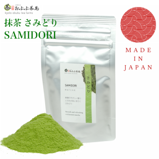 <img class='new_mark_img1' src='https://img.shop-pro.jp/img/new/icons1.gif' style='border:none;display:inline;margin:0px;padding:0px;width:auto;' />֤  ߤɤ(SAMIDORI) KYOTO UJI matcha Green Tea Powder Kyoto Obubu Tea Farms