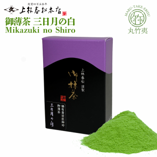 ӽվŹ ɽԿͱͭؽ湥  Mikazuki no Shiro KYOTO UJI matcha Kanbayashi Shunsho Honten 