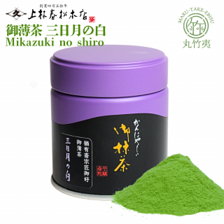 ӽվŹ ɽԿͱͭؽ湥  Mikazuki no Shiro KYOTO UJI matcha Kanbayashi Shunsho Honten 
