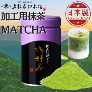 <img class='new_mark_img1' src='https://img.shop-pro.jp/img/new/icons1.gif' style='border:none;display:inline;margin:0px;padding:0px;width:auto;' />ӽվŹ ù 100g  KYOTO UJI matcha Green Tea Powder  Kanbayashi Shunsho Honten 