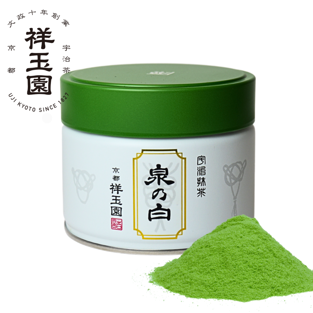 トップ 祥玉園 抹茶 | 泉の白 | KYOTO UJI - 京都アンテナショップ 丸竹夷 その他