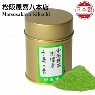 岰ȬŹ   (Senju no Mukashi) ǻ UJI matcha Green Tea Powder Matsusakayakihachihonten