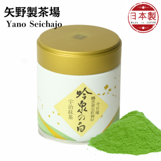 <img class='new_mark_img1' src='https://img.shop-pro.jp/img/new/icons1.gif' style='border:none;display:inline;margin:0px;padding:0px;width:auto;' />  Ginsen no Shiroˡ UJI matcha Green Tea Powder   YanoSeichajyo