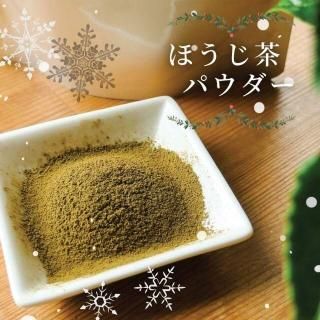 <img class='new_mark_img1' src='https://img.shop-pro.jp/img/new/icons1.gif' style='border:none;display:inline;margin:0px;padding:0px;width:auto;' />֤ ۤѥ100g HOJICHA Powder KYOTO UJI Kyoto Obubu Tea Farms