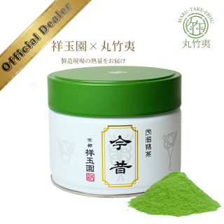 �Ͷ̱� ����  ���Ρ�Imamukashi��������(Usucha) �������Ի� ������ ���θ��� - Ceremonial Grade Uji Matcha Powder Shogyokuen