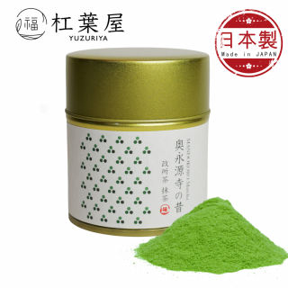 <img class='new_mark_img1' src='https://img.shop-pro.jp/img/new/icons1.gif' style='border:none;display:inline;margin:0px;padding:0px;width:auto;' /> Ŧ ʸΡOkueigenji no Mukashi) matcha Green Tea Powder