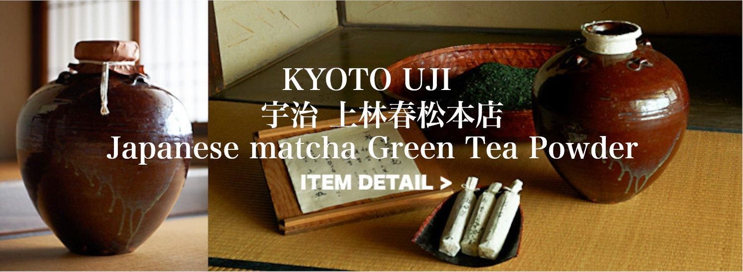 京都アンテナショップ丸竹夷- maru-take-ebisu -