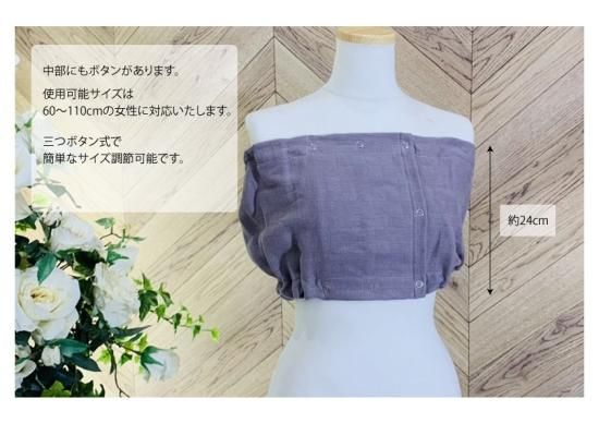 チューブトップ（フリーサイズ） - 八木満タオル