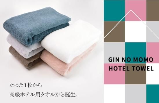 GIN NO MOMO フェイスタオル（33×88cm）（ハダカ） - 八木満タオル