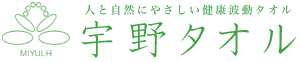 宇野タオル