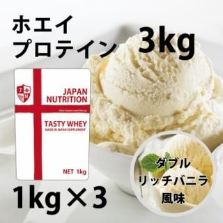 TASTY PROTEIN 3kg(֥åХ˥)