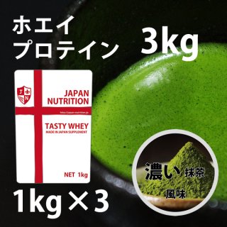 5/8вٺͽTASTY PROTEIN 3kg(ǻ)
