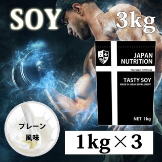 ץƥ TASTY SOY 3kg(ץ졼)