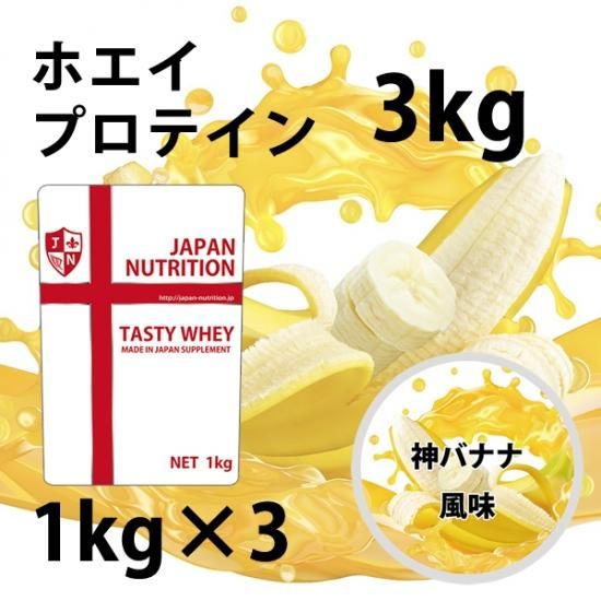ホエイプロテイン 3kg クレアチン配合 マイプロテック チョコバナナ味 ホエイプロテイン 3kg クレアチン配合 マイプロテック チョコ