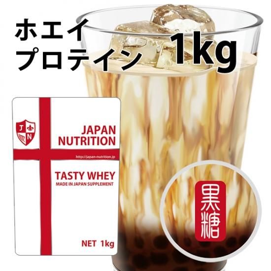楽天市場】ホエイ3kg 送料無料 コスパ日本一挑戦 1kg×3個セット