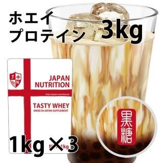 TASTY PROTEIN 3kgʹߥ륯