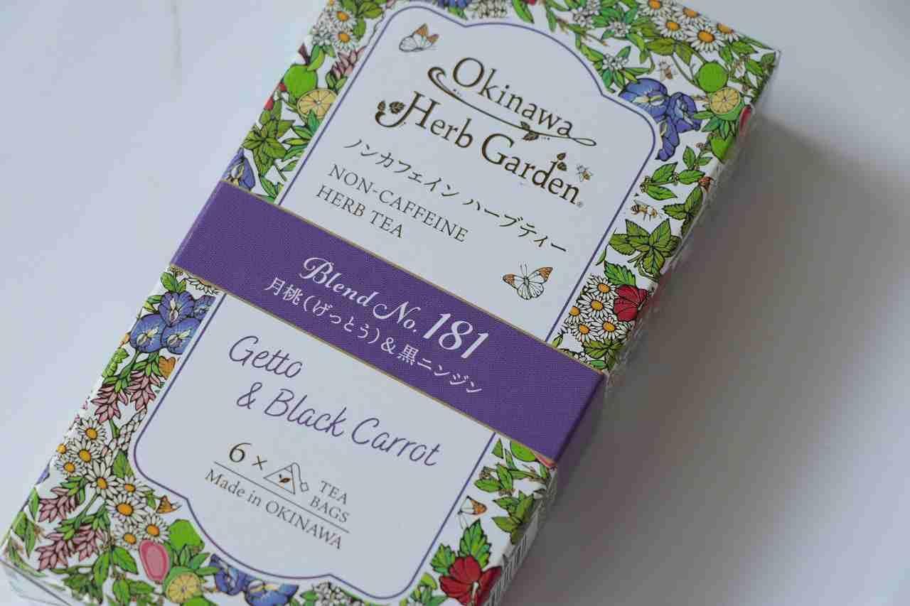 ハーブティBOX | オキナワハーブガーデン - 育陶園 やちむんの窯元