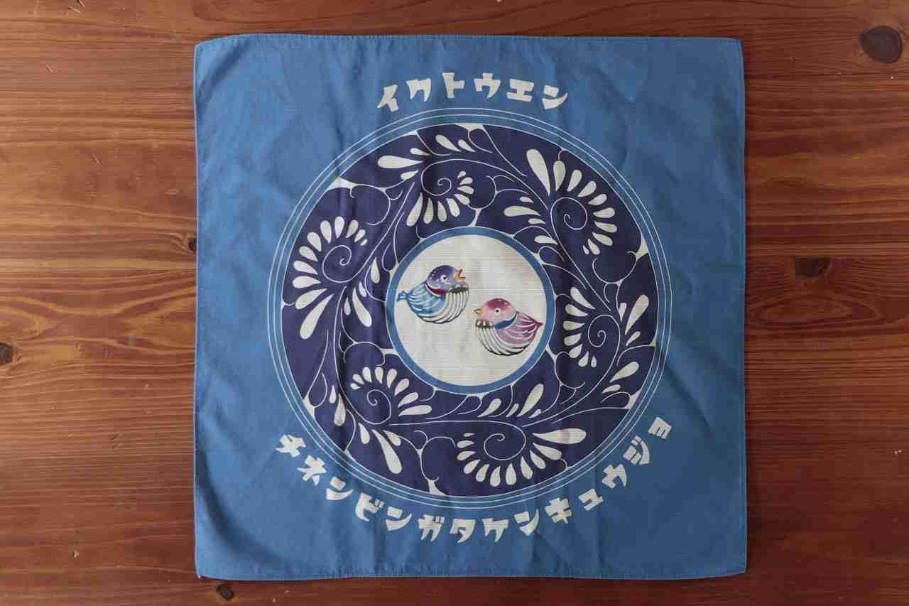 沖縄県伝統工芸品「琉球びんがた」と「壺屋焼」ギフトセット