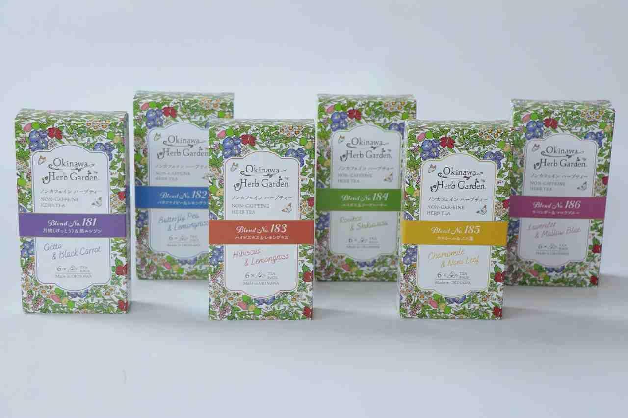 ハーブティBOX | オキナワハーブガーデン - 育陶園 やちむんの窯元