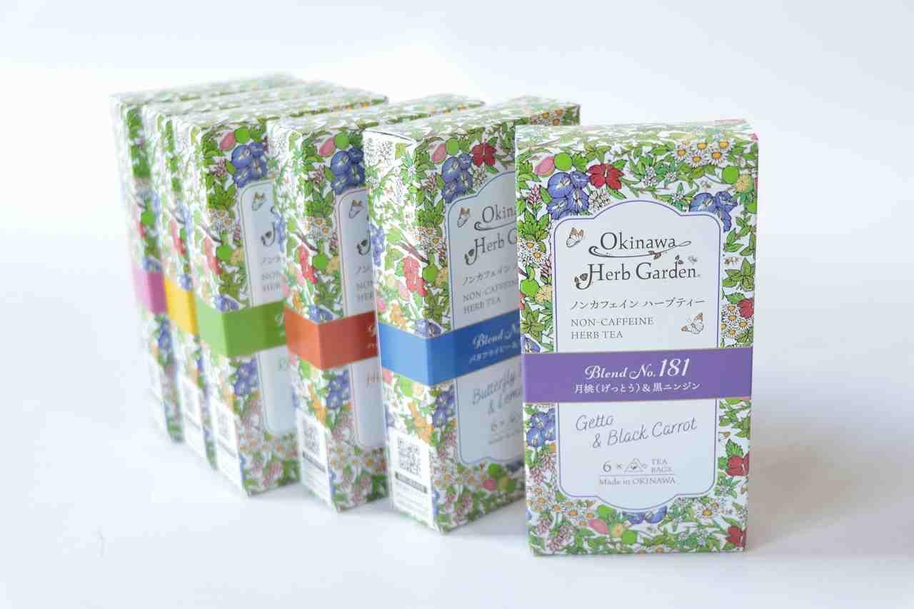 ハーブティBOX | オキナワハーブガーデン - 育陶園 やちむんの窯元