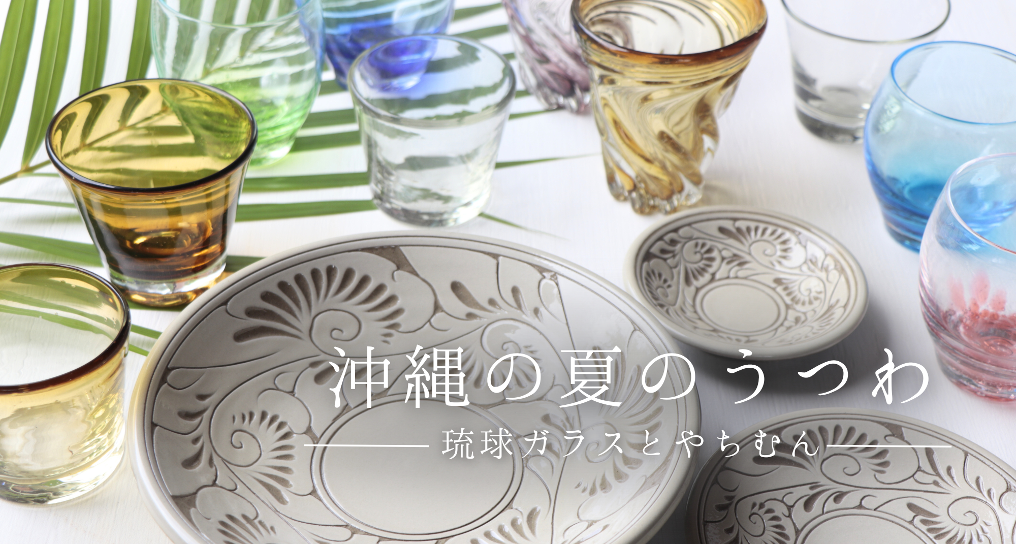 26日まで出品 子孫繁栄⭐︎沖縄 育陶園 /壺屋焼/魚紋大皿 26日まで出品 子孫繁栄⭐︎沖縄 育陶園 /壺屋焼/魚紋大皿 育陶