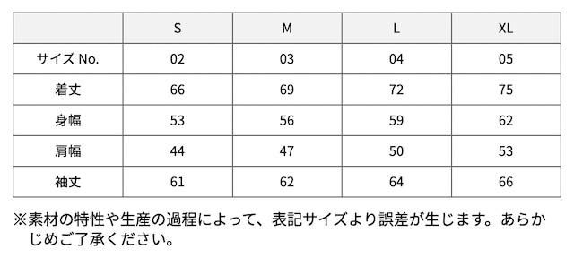 サイズ