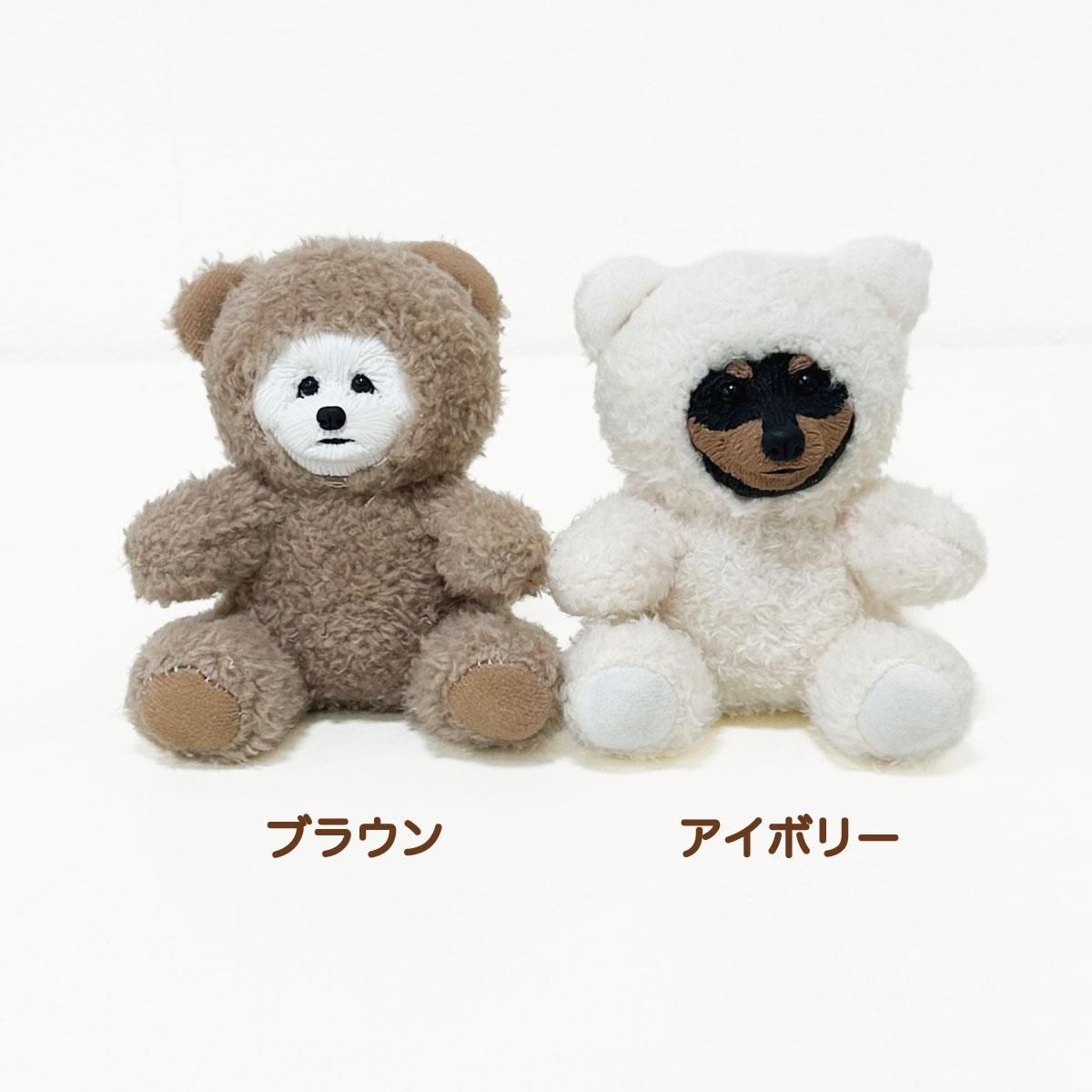 うちの子ベア
