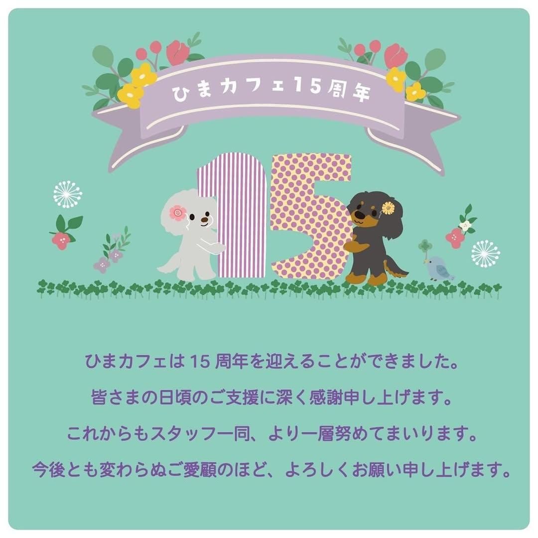 ҤޥեǯΤ