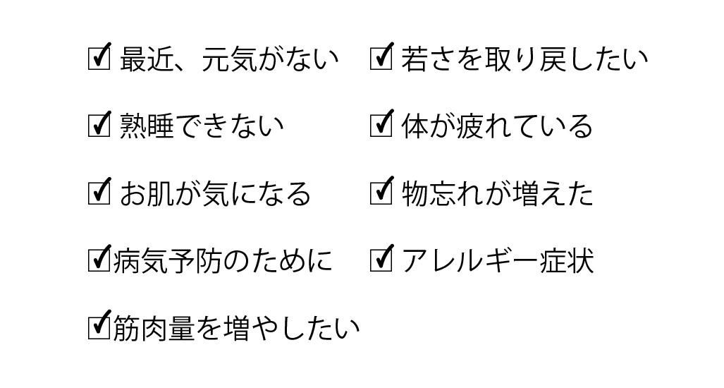 介護生活は嫌！！NMNサプリ ミライ 人用　健康維持・免疫力の維持をサポート NMNサプリ ミライ 人用 ／モアリッチ｜わんこん家ひまカフェ