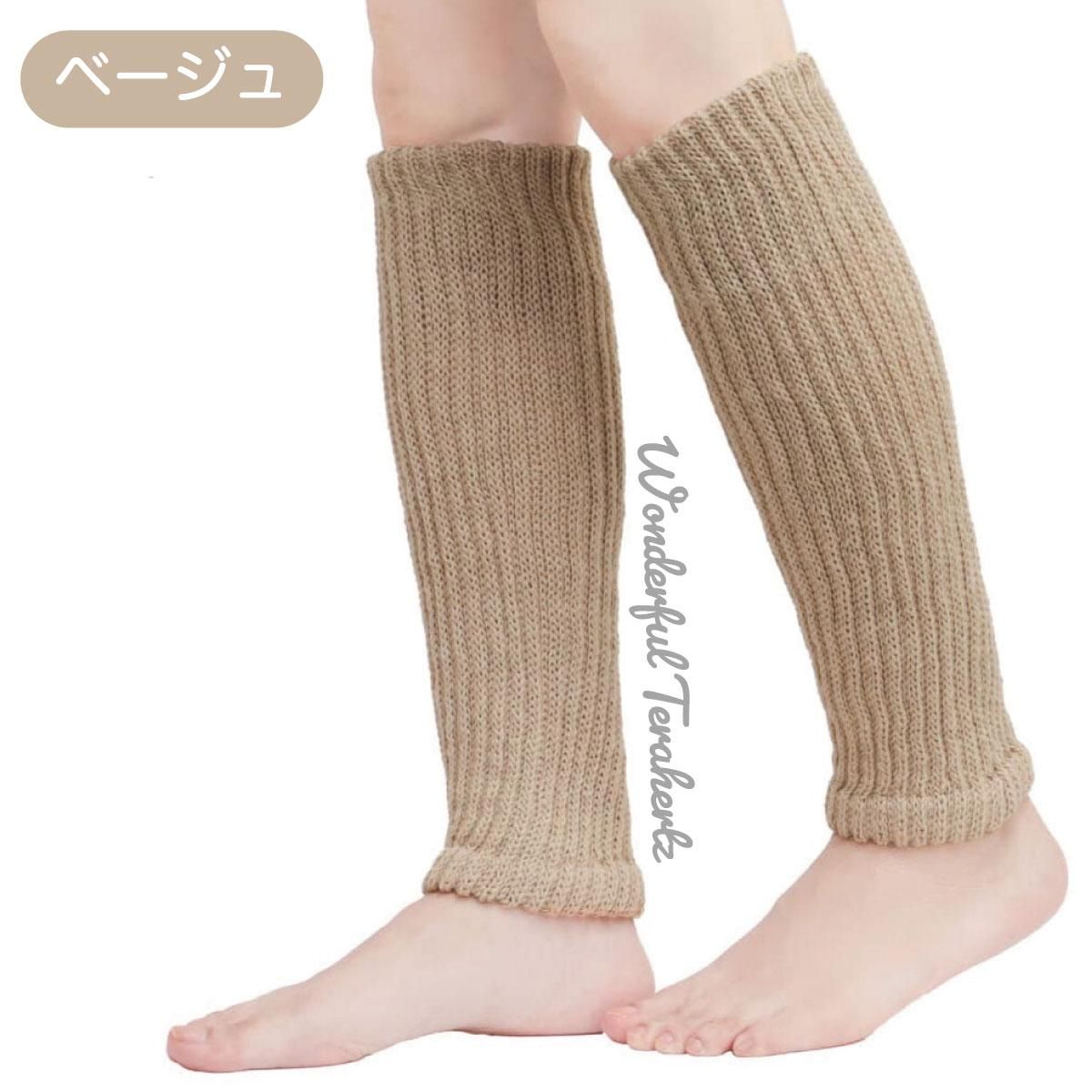 ワンテラシルクレッグウォーマー