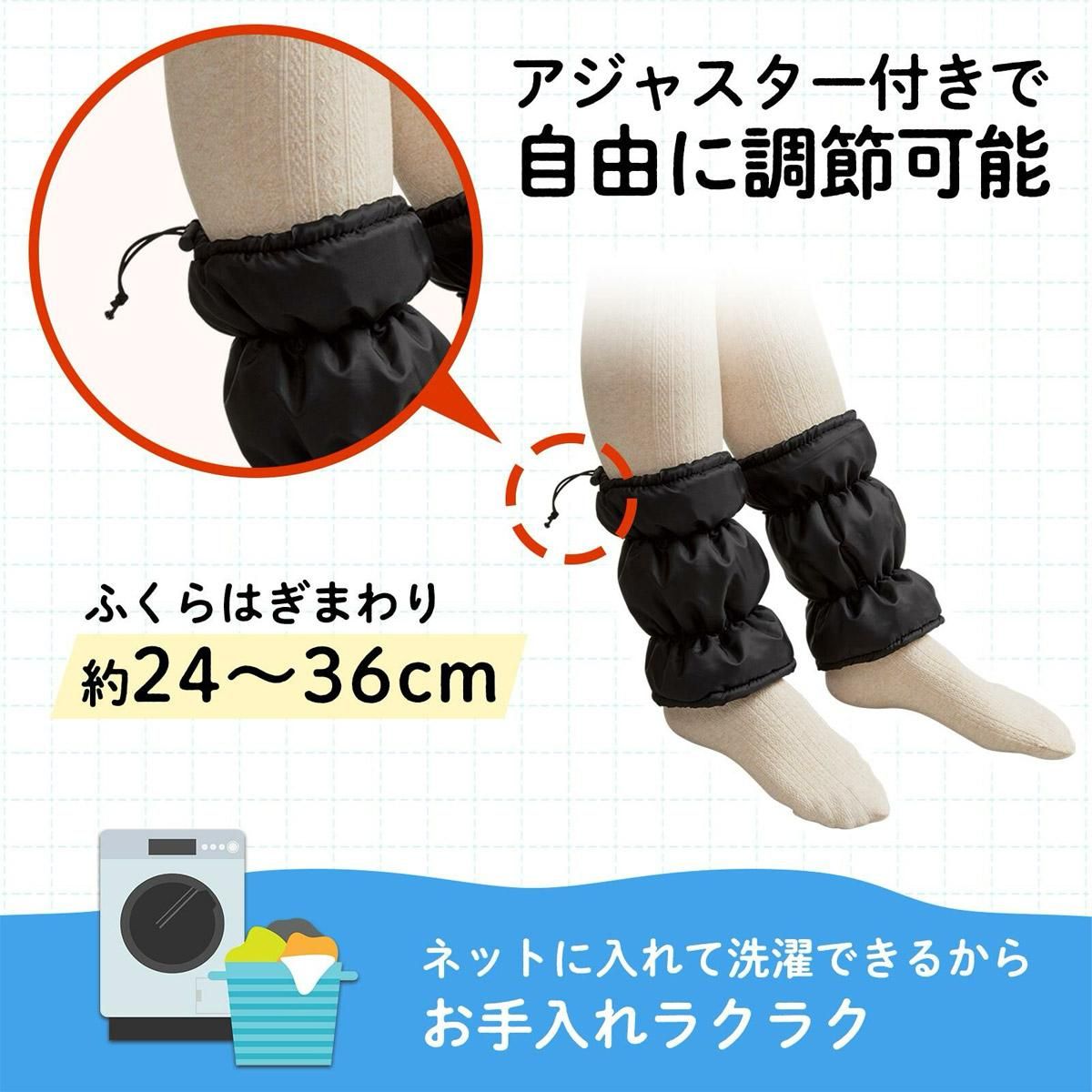 ワンテラポカポカレッグウォーマー