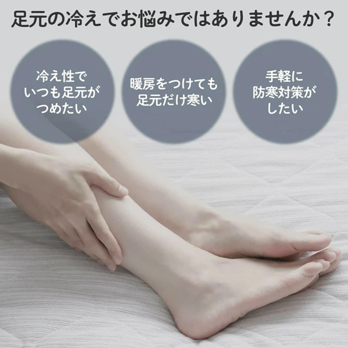 ワンテラポカポカレッグウォーマー