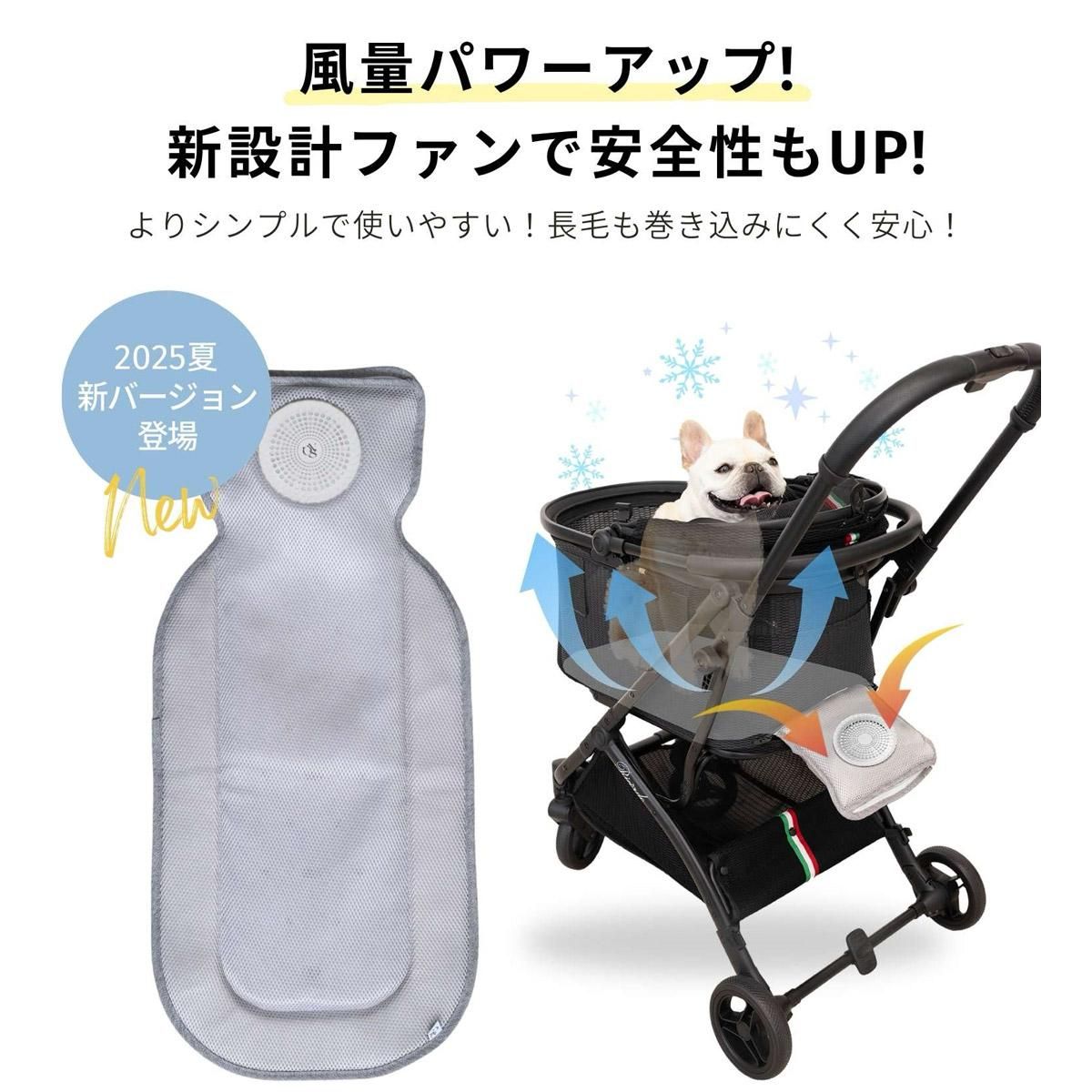 【敷くだけ冷暖房】空調ペットマット 空調クールマット 暑さ対策】空調クールマット ファン冷却 日本製 保冷ジェル付き