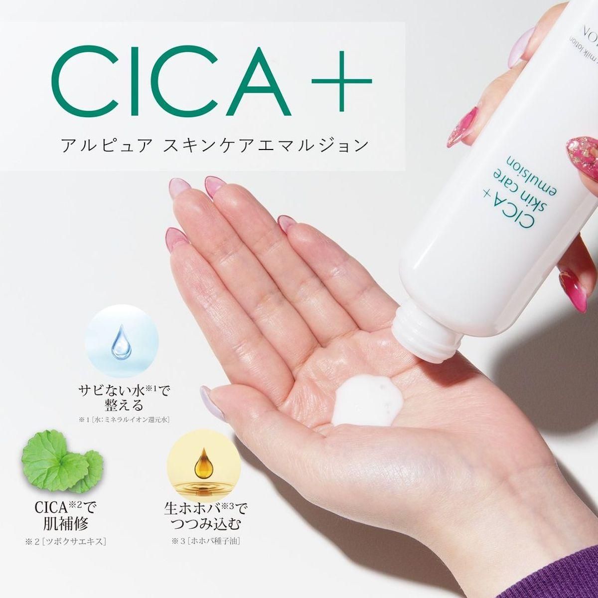 【新品】ALPSION〜facial care Coffret〜 楽天市場】【リニューアル版＆正規品】アルピジョン シャンプー
