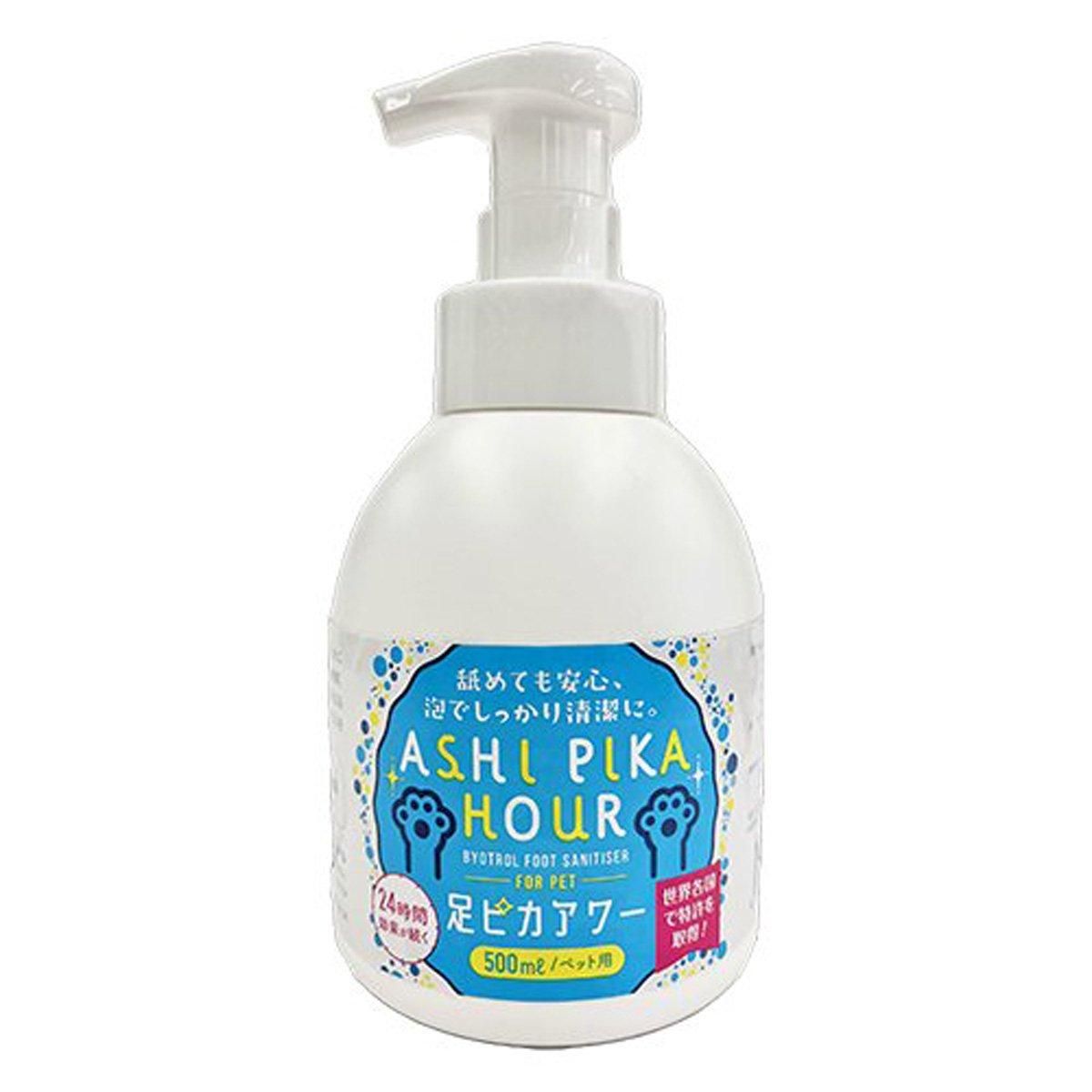 【新品・未開封】バイオアロマ（PREMIUM）1本 新品・未開封】バイオアロマ（PREMIUM）1本 新品・未開封